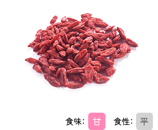 食味：辛　食性：平